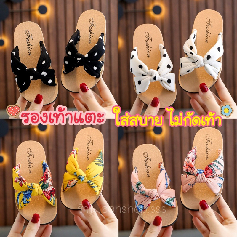 พร้อมส่ง รองเท้าแตะ เด็กผู้หญิง สายไขว้(H5)