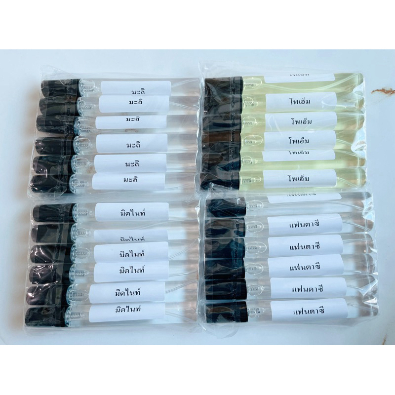 น้ำหอมพร้อมขวดปากกา 10 ml.[กลิ่นละ 6 ขวด]ขวดละ 10 บาท กดเลือกกลิ่นได้เลยจ้า
