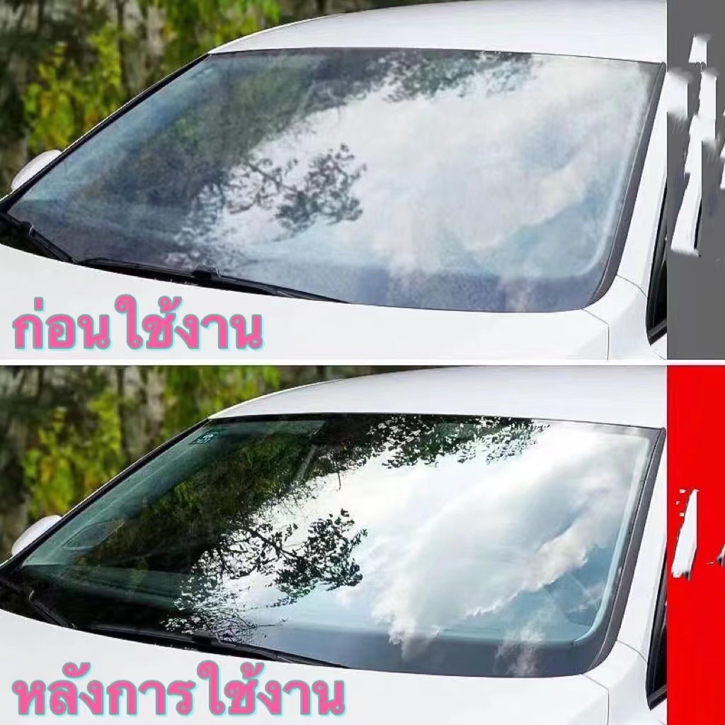 NP-126 น้ำยาล้างฟิล์มกระจกรถยนต์ น้ำยาล้างกระจกรถยนต์【150ML】 - รูปที่ 5