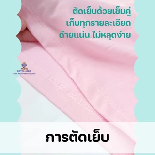 Royal kids เสื้อยืดเด็ก สีพื้น เนื้อผ้าคอตตอนผ้าฝ้าย สำหรับทั้งชายและหญิง cotton clothes