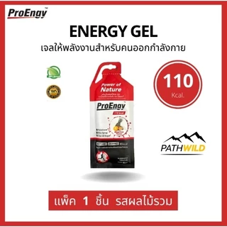 Pro Engy Energy Gel เครื่องดื่มให้พลังงานสูง สำหรับนักกีฬา หรือผู้ที่ต้องใช้พลังงานในการทำกิจกรรม