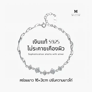 MEET💕กำไลเงิน Crystal Love กำไลเงินแท้ สร้อยข้อมือปรับได้ กำไลเพชร กำไลแฟชั่น ข้อมือเงิน ข้อมือเพชร