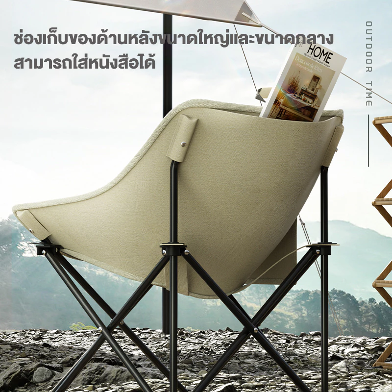 Freehike เก้าอี้แคมป์ปิ้งพับได้ พกพาได้ อลูมิเนียมรับน้ำหนัก 300 กก thumbnail 6