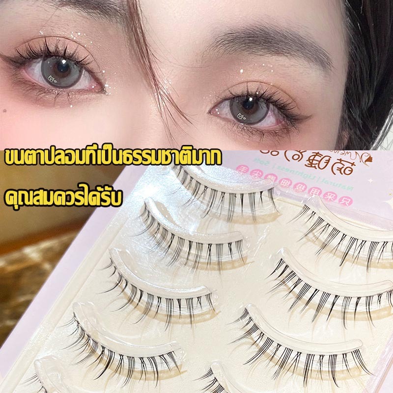 3 beauties 5D ขนตาปลอม ขนตาปลอมธรรมชาติ ขนตา ขนมิงค์ แบบธรรมชาติ 5 คู่ Eyelashes [ผู้ขายชาวไทย พร้อมสต็อก