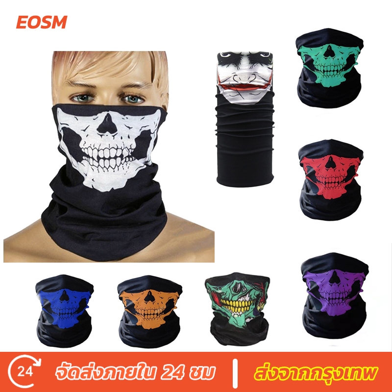 EOSM ผ้าบัฟกันฝุ่น กันแดด กัน UV ผ้าbuff เนื้อผ้านิ่ม ลายสวย