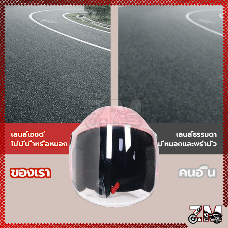 หมวกกันน็อค หมวกกันน๊อค เต็ม ใบ แข็งแรงทนทาน ป้องกันการชน และทนทานต่อการตกหล่น น้ำหนักเบา ผู้ชาย/หญิงก็ใช้ได้ - รูปที่ 4