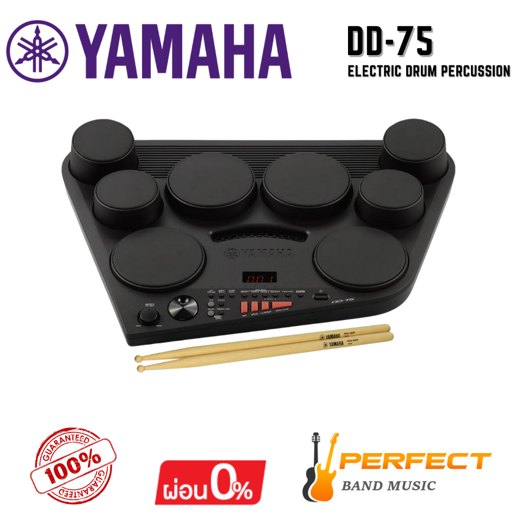 Yamaha กลองไฟฟ้ายามาฮ่า รุ่น DD-75 ครบชุด ผ่อน0%  พร้อมPedal และไม้กลอง พร้อมเล่น