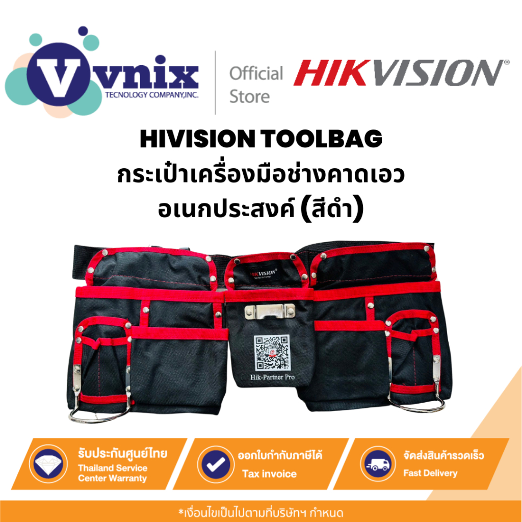 HIVISION TOOLBAG กระเป๋าเครื่องมือช่างคาดเอวอเนกประสงค์ (สีดำ) By Vnix Group