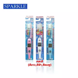 SPARKLE แปรงสีฟัน ไอออนิค หัวเล็ก 1 ชิ้น (คละสี) รุ่น Ionic (10SK00059)