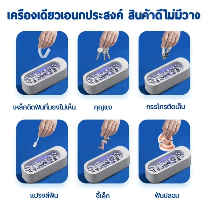✨ทำความสะอาดล้ำลึก 360 องศ เครื่องล้างแว่น เครื่องล้างแว่น ทำความสะอาดแว่น เครื่องล้างอัลตราโซนิก น้ํายาล้างแว่นตา