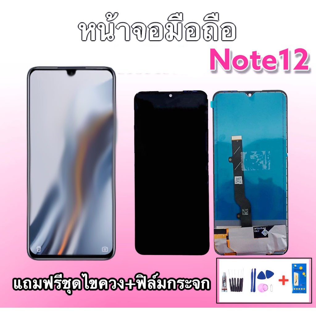 LCD Note12 งานแท้ หน้าจอ Infinix Note12 หน้าจอ Note12 หน้าจอ+ทัช จออินฟินิกส์หน้าจอ​โทรศัพท์​ แถมฟิล์มกระจก+ชุดไ