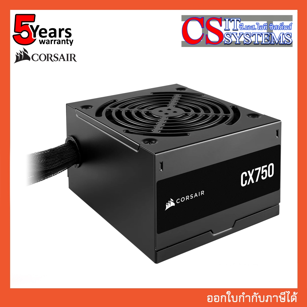พร้อมส่ง POWER SUPPLY CORSAIR CX750 - 750W 80PLUS BRONZE (BLACK)