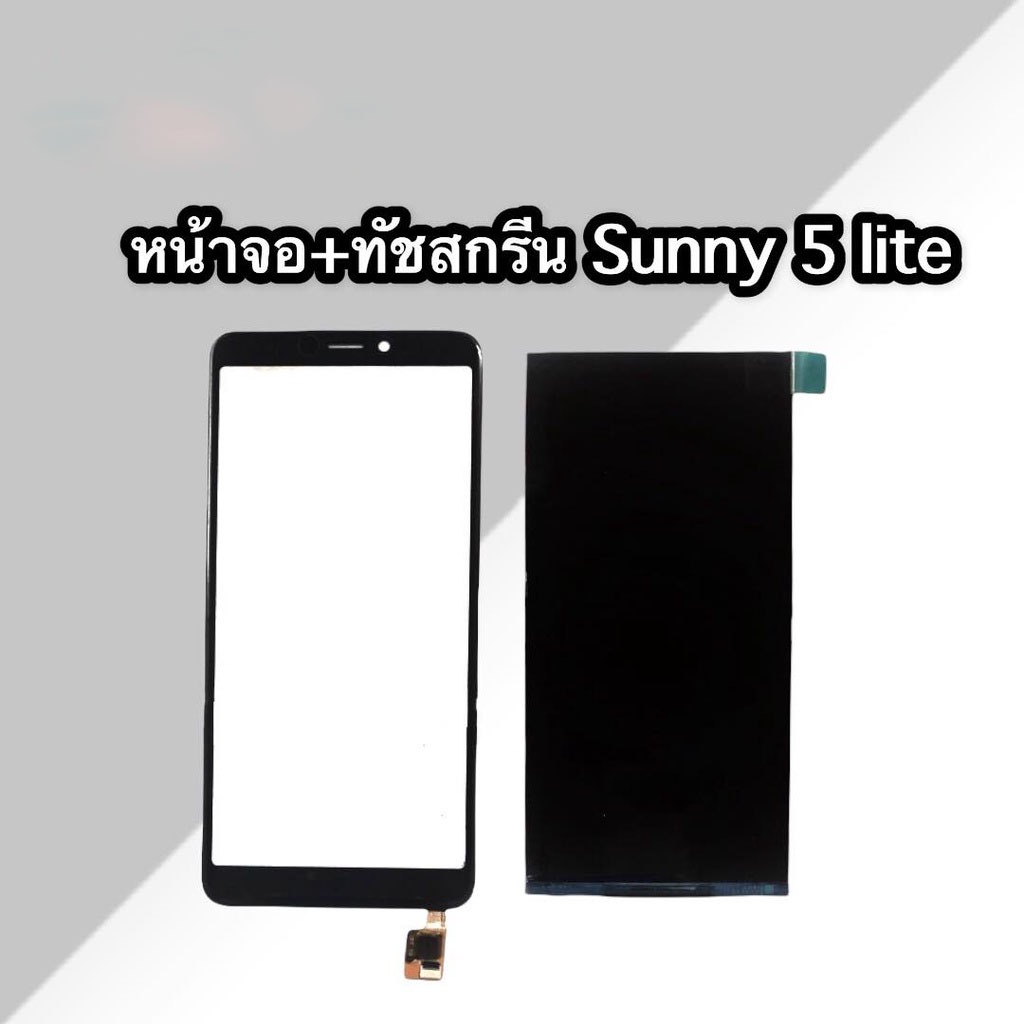 จอ+ทัช Sunny5lite ทัชSunny5lite LCD + Touch Wiko Sunny 5lite หน้าจอ+ทัชสกรีน Sunny 5 lite จอ+ทัช Sun