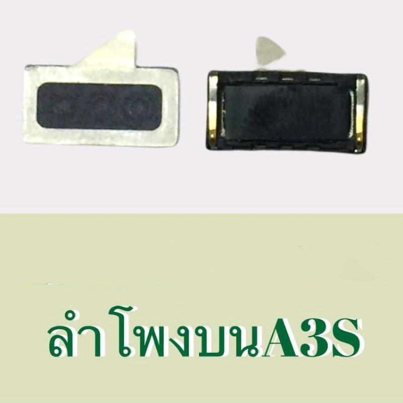 SPK A3S ลำโพงสนทนา,ลำโพงบนA3s **สินค้าพร้อมส่ง ราคาถูก Shopee Lazada