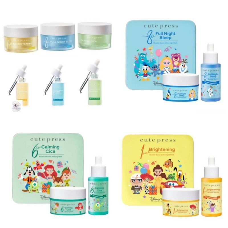 [แพคคู่] #Cute Press 8hr. Full night sleep overnight mask/serum