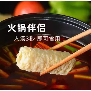 ฟองเต้าหู้响铃卷ทอด ขนาด120g บรรจุ10ม้วน พร้อมส่ง กินชาบู หมาล่าอร่อยสุดๆ