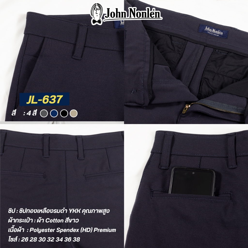 John Nonlen بنطلون تشينو رجالي مرن لا يحتاج كي JL-637 — صورة 3