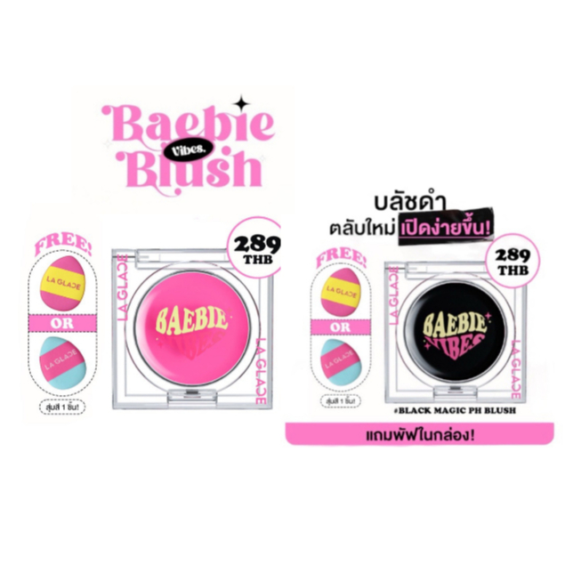 (ตลับแบบใหม่)ใช้โค้ดลด 50%เหลือ 189 LA GLACE Black Magic Lip & Cheek Ph Blush Your Shade บลัชดำลากลา
