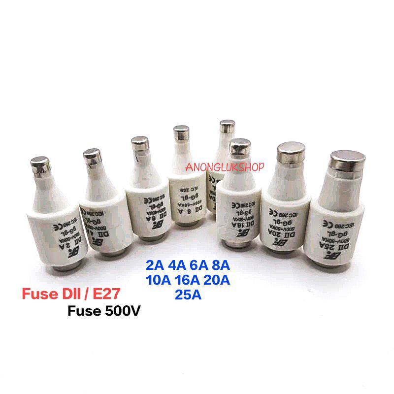 1ตัว 👉👉 Fuse Ceramic DII ฟิวส์ E27 50kA 500Vac มี 2A 4A 6A 8A 10A 16A 20A 25A  👉👉พร้อมจัดส่ง