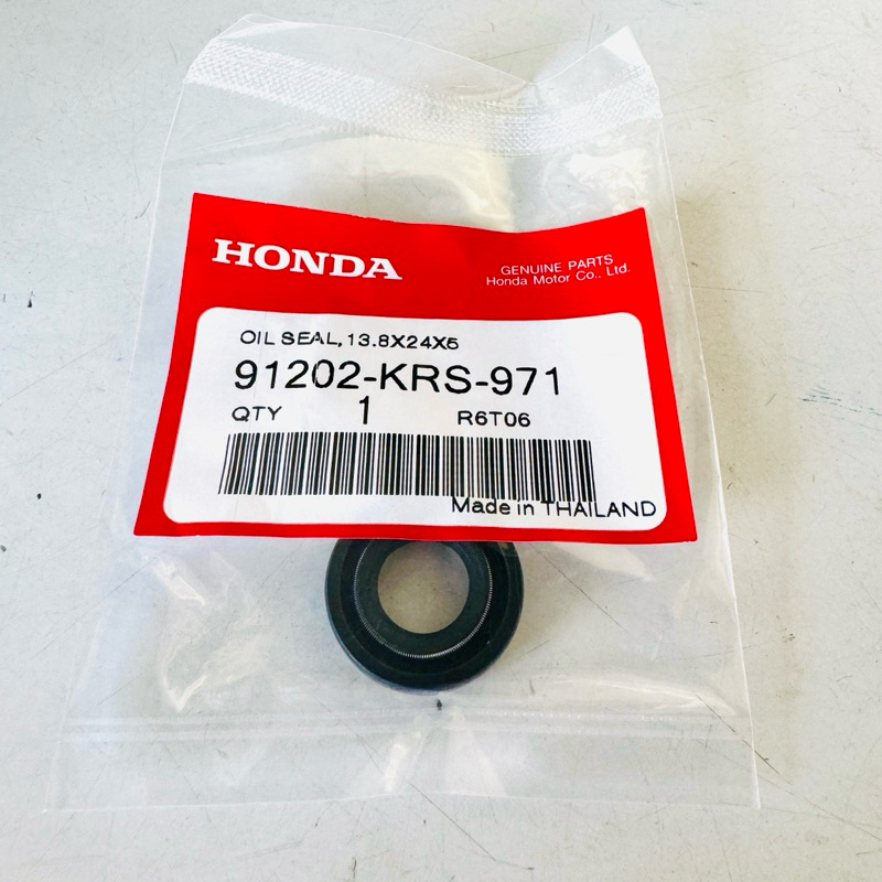 ซีลแกนสตาร์ท , ซีลสตาร์ท แท้❗️ เวฟ WAVE , DREAM , C70 ขนาด 13.8-24-5 รหัสสินค้า 91202-KRS-971 (1ตัว)