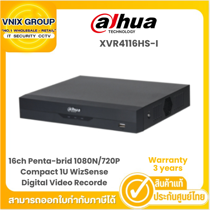 XVR4116HS-I เครื่องบันทึกกล้องวงจรปิด Dahua 16ch Penta-brid 720P Compact 1U 1HDD WizSense ฺBy Vnix Group