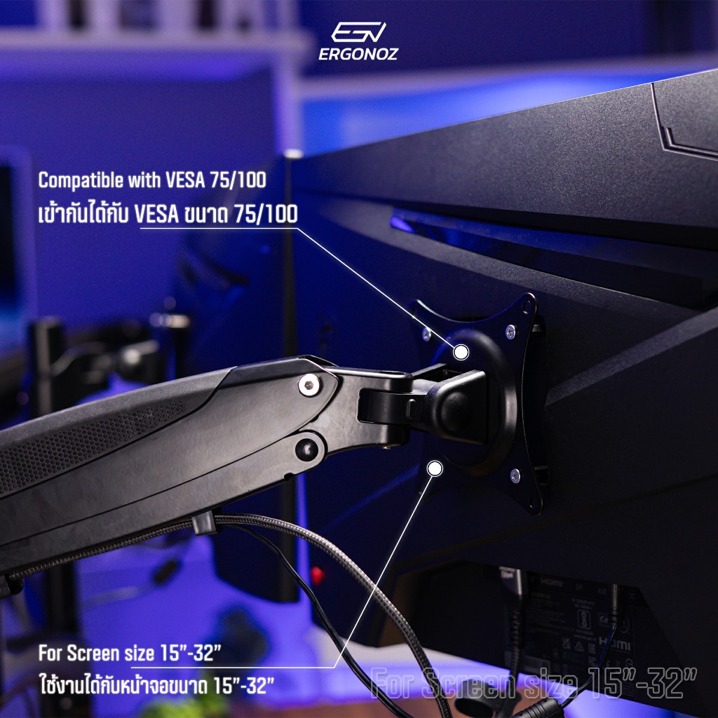 ERGONOZ ขาตั้งจอคอม แขนจับจอ ขาตั้งจอ ขาตั้งจอคอมพิวเตอร์ Monitor Arm (รุ่น EGN-02TE-B)