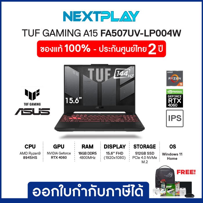 Gaming Notebook (โน๊ตบุ๊คเกมมิ่ง) ASUS TUF A15(FA507UV-LP004W)15.6"FHD,Ryzen9 8945H,RTX4060,Ram16GB,SSD1TB,Win11