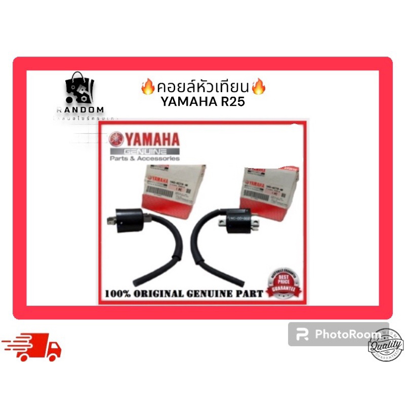 คอยล์หัวเทียน YAMAHA R3