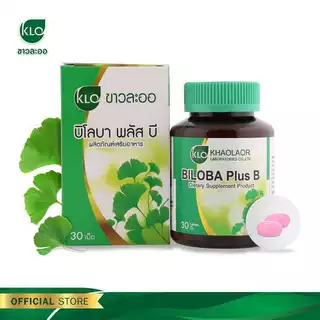 ขาวละออALICIA/CURMIN/พลูคาว/KRACHAIDUM/K-TRIPHALA/MORING/K-NONI/IMMUNYTOP/IMMUNYTOP/BONNE/บิโลบา #L1