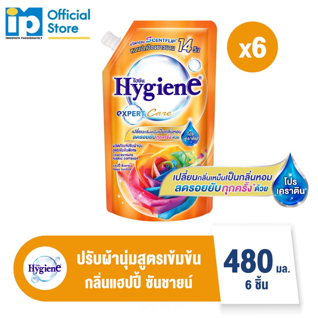 ไฮยีน เอ็กซ์เพิร์ท แคร์ น้ำยาปรับผ้านุ่มสูตรเข้มข้นพิเศษ กลิ่นแฮปปี้ ซันชายน์ 480 มล. แพ็ค 6 ถุง