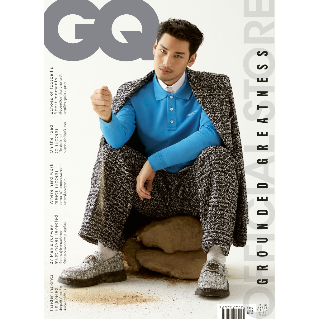 GQ Magazine Thailand ฉบับมีนาคม 2567 #107 APO-NATTAWIN March 2024 issue