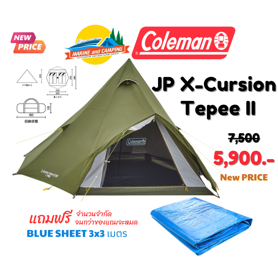 Coleman JP X-Cursion Tepee II 325