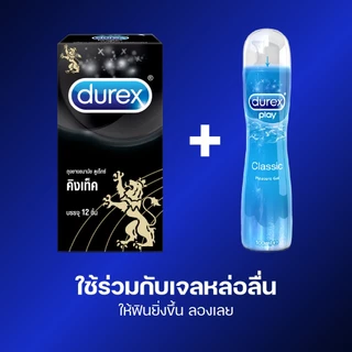 ดูเร็กซ์ ถุงยางอนามัย คิงเท็ค 12 ชิ้น 49 มม. Durex Kingtex Condom 12s 1 box
