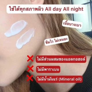🌞เค.เอ. เอจจิ้ง โปร เดย์ ครีม เอสพีเอฟ 38 พีเอ++++🌙เเอจจิ้ง โปร ไนท์ ทรีตเมนต์ 30gและ50g