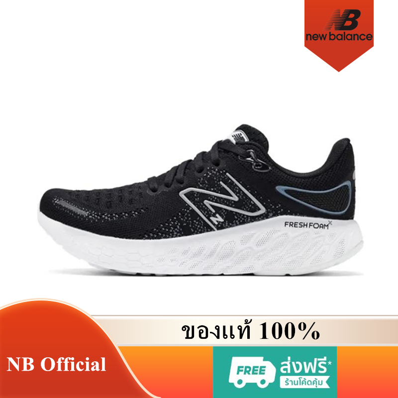 New Balance Fresh Foam X 1080 V12 ของแท้ 100% 1080V12 Black Thunder Violet Haze W1080B12 รองเท้าผู้ห