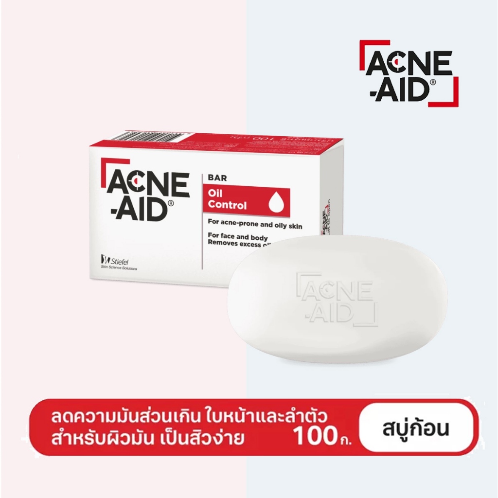 Acne Aid Soap Bar Oil Control สบู่ก้อนล้างหน้า สูตรเฉพาะสำหรับผิวเป็นสิวง่ายและผิวมัน 100g