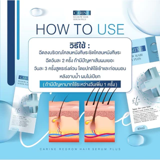 มีส่งด่วน 🚩(โปร2แถม1) Fuwari Peptide Hair Tonic🩵ฟุวาริเปปไทด์แฮร์โทนิค บำรุงผมและหนังศีรษะ ผมดกผมหนา ลดผมร่วง