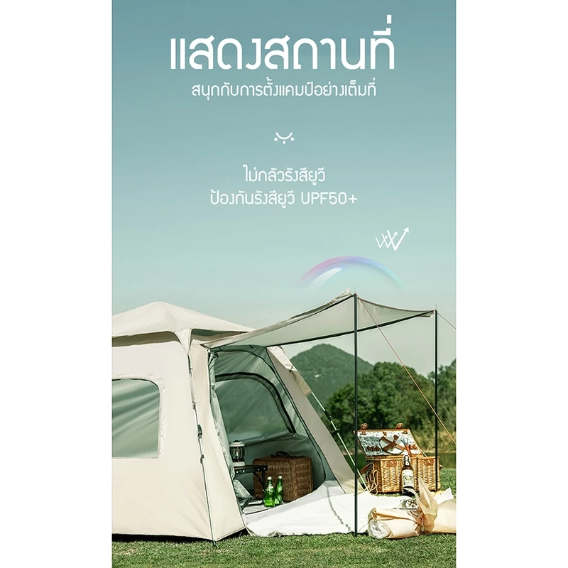 เต็นท์ตั้งแคมป์ ขนาด 2-3 คน เต็นท์เดินป่ากลางแจ้ง thumbnail 7