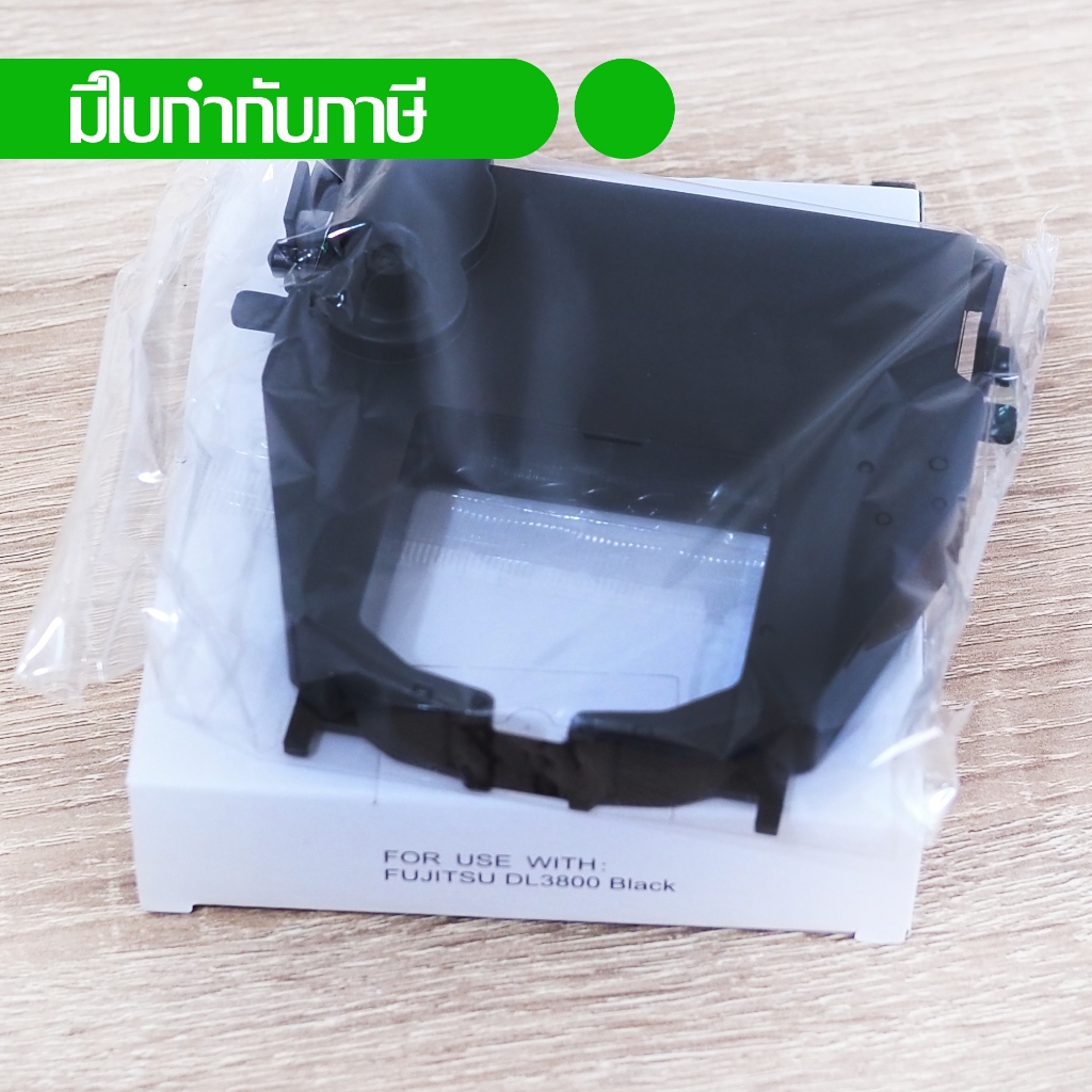 Fujitsu หมึกพิมพ์เทียบเท่า DL7400 DL-7400 กล่องขาวล้วน Compatible ribbon