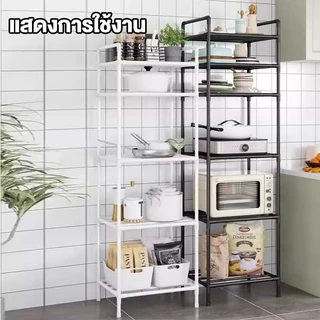 ชั้นวางของในครัวสแตนเลส ชั้นวางหม้อ ชั้นเก็บของ ชั้นวางอเนกประสงค์ 2/3/4/5/6 ชั้น ชั้นวางสแตนเลส ชั้นวางเครื่