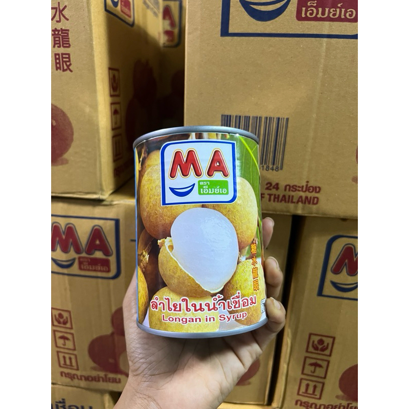 ลำใย กระป๋องตราMA ลำใยสดเนื้อกรอบ