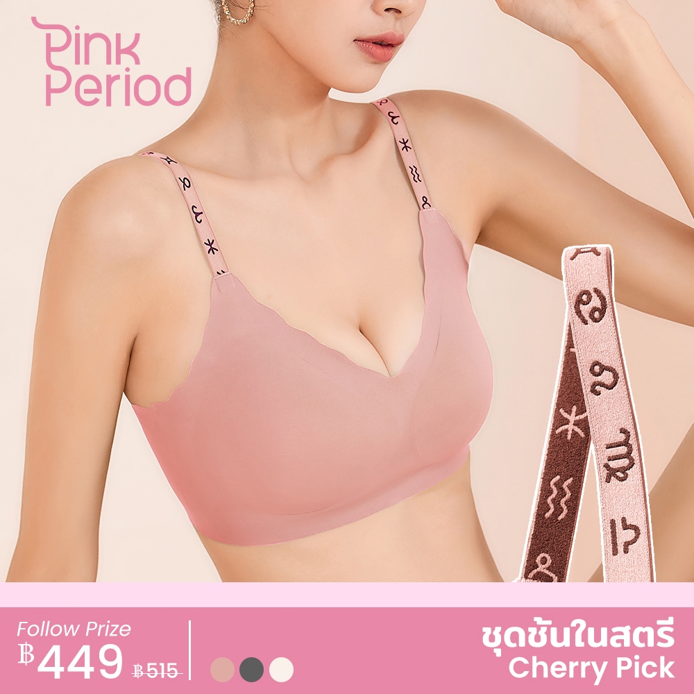 Pink Period❤️บราเพื่อสุขภาพ ชุดชั้นในเซ็กซี่ ไร้รอยต่อ ชุดชั้นในยืดหยุ่น เสื้อชั้นใน ไม่มีโครง ไม่กดทับ B-9363 - รูปที่ 2
