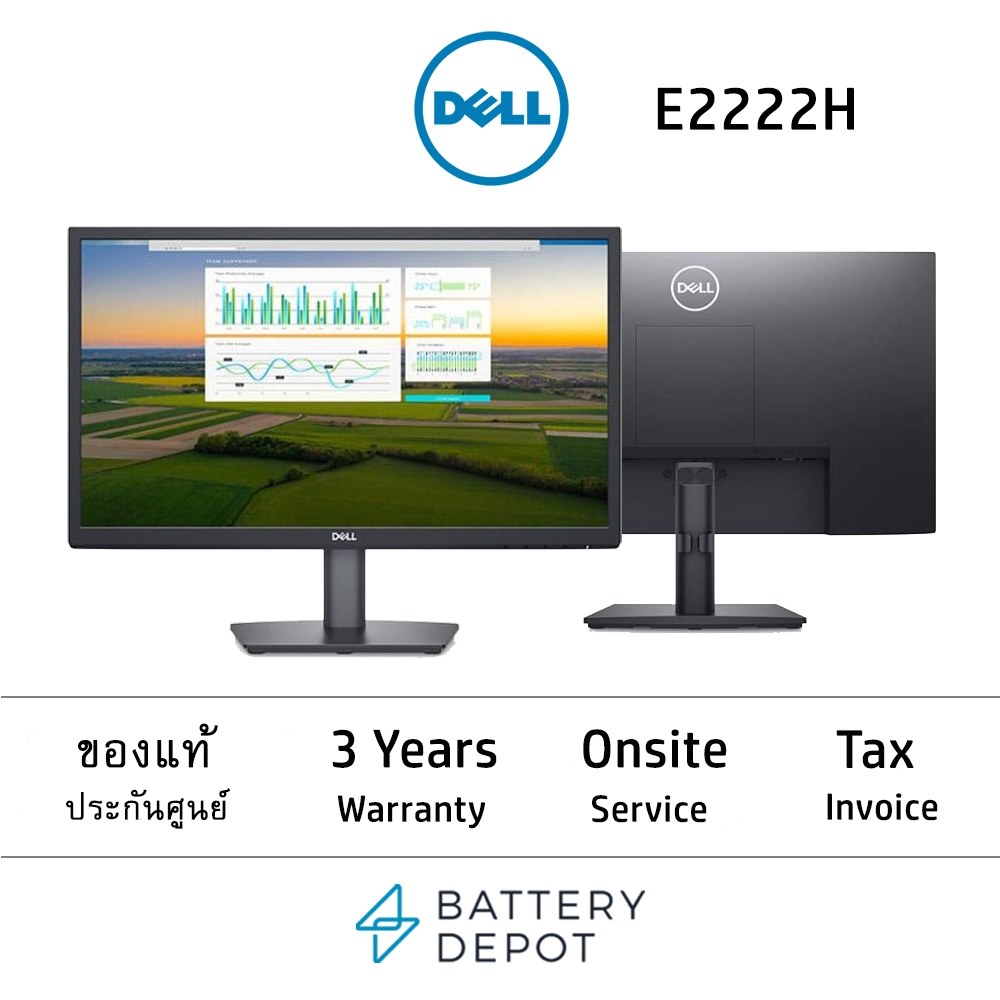 Dell 22" Monitor - E2222H จอมอนิเตอร์ เดล, Dell Monitor