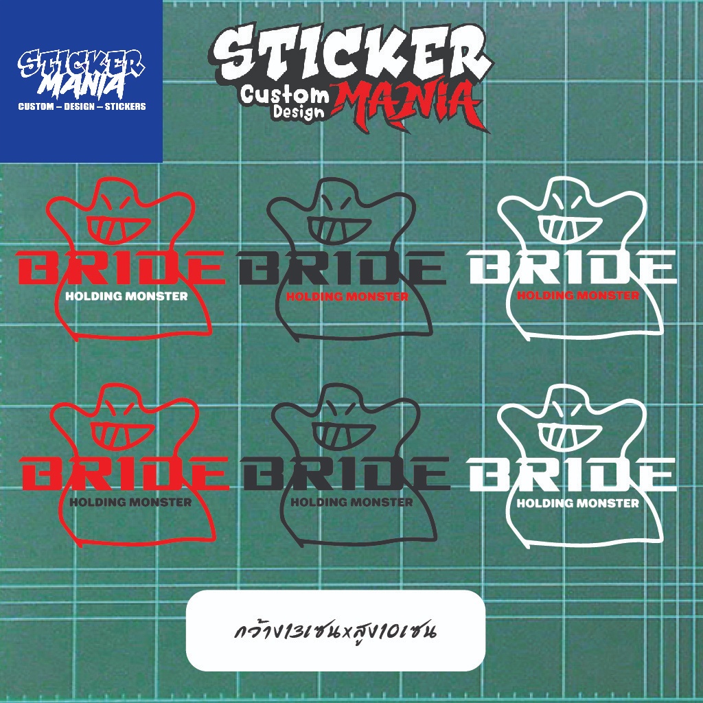 สติกเกอร์ BRIDE สติกเกอร์เบาะซิ่ง สติกเกอร์แต่งรถยนต์