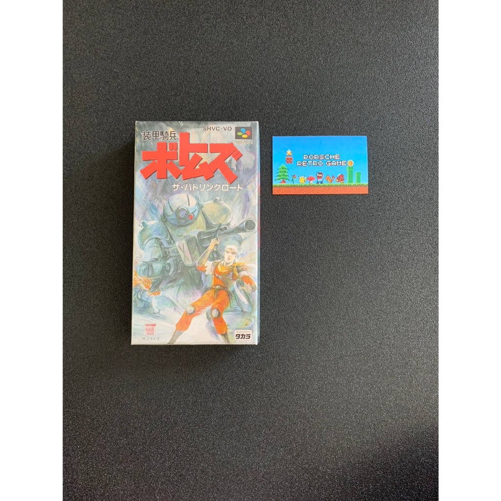 Votoms Armored Trooper Battle Road Nintendo Super Famicom Box Japan