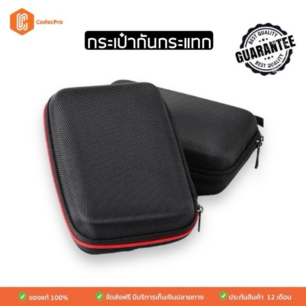 กระเป๋ากันกระแทก สีดำแดง เก็บหูฟัง พาวเวอร์แบงค์ สายชาร์จ เก็บของอเนกประสงค์ by CodecPro
