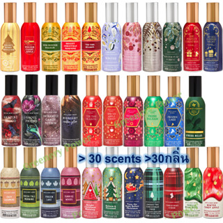 BBW#2 RoomSpray Bath and Body Works Concentrated Room Spray …