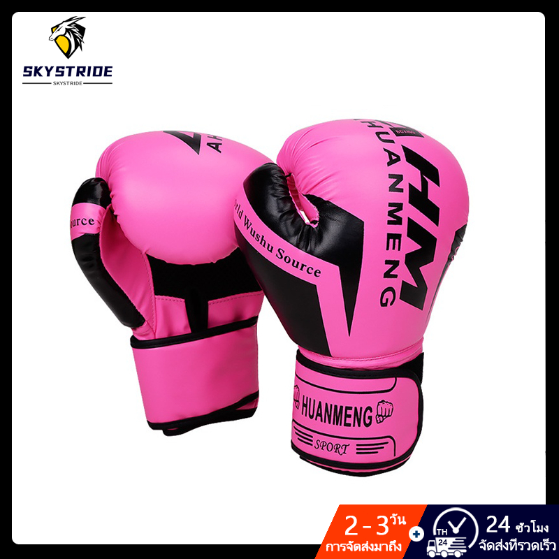 นวมชกมวย Boxing Glove นวมชกมวยมืออาชีพ [มี 6oz, 8oz, 10oz, 12oz ให้เลือก]
