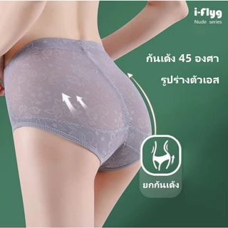 Starry ส่งจากไทย เอวต่ำกางเกงสเตรัดหน้าท้อง ยกก้นเด้ง ตะขอเกี่ยวปรับได้สามระดับ กางเกงในลายดอกไม้ ผ้าระบายอากาศได้ดี