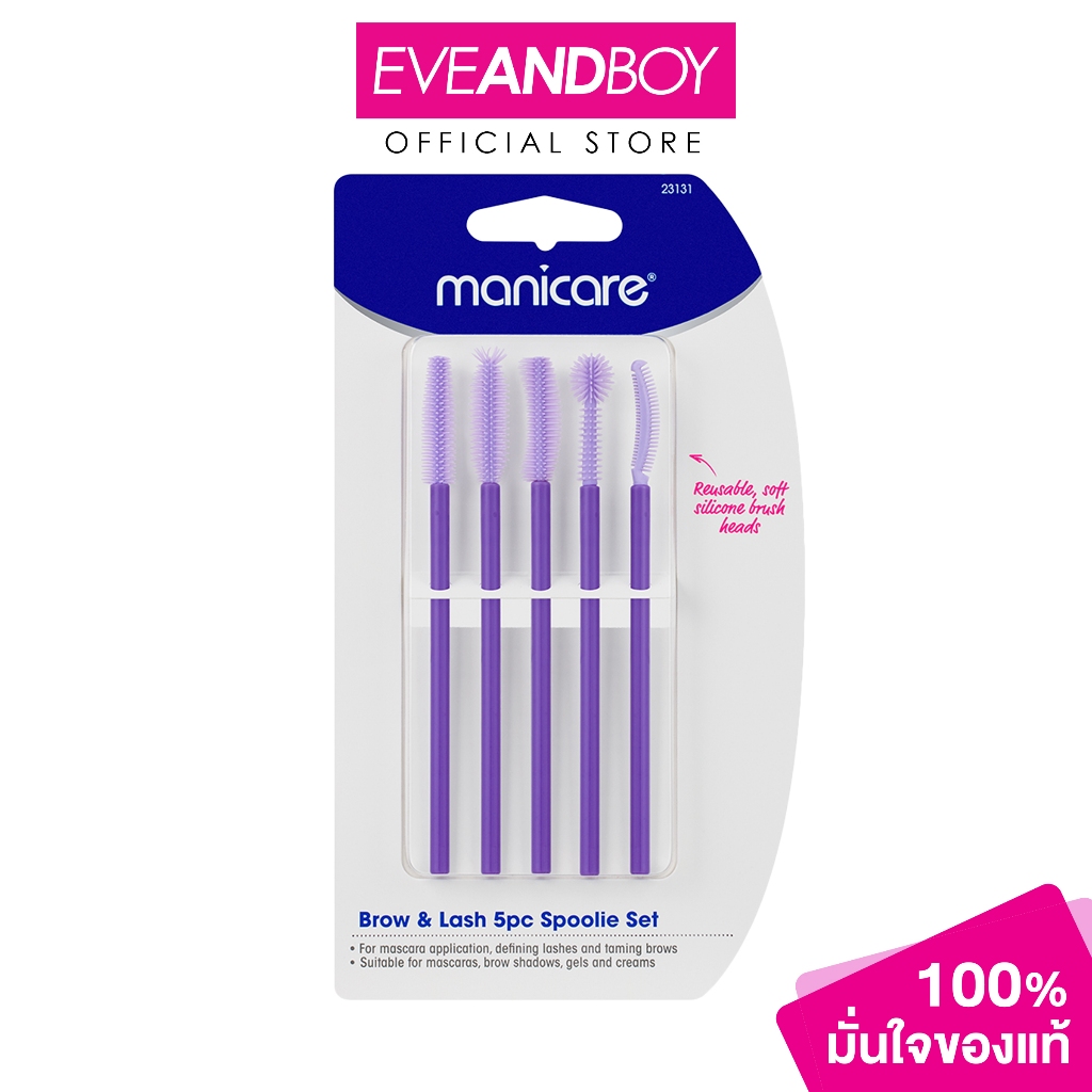 MANICARE - BROW & LASH SPOOLIE SET มานิแคร์ ชุดแปรงปัดคิ้วและขนตา